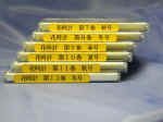 hana_cd3.jpg (43954 oCg)