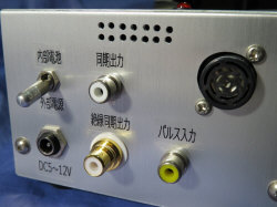 デモ機背面