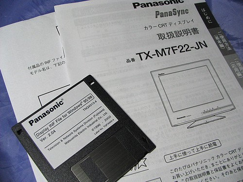 Panasonic TX-M7F22-JN の取説 Panasonic TX-M7F22-JN の取説