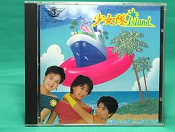  Island