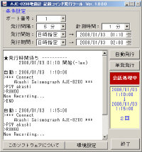 AJE-8200ȯ
